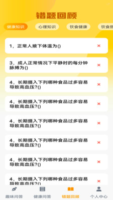 点点智多星