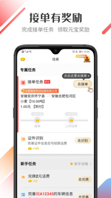 路歌好运宝