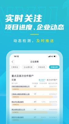 剑鱼标讯-全国招标采购免费查看