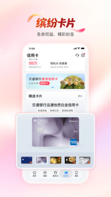 买单吧