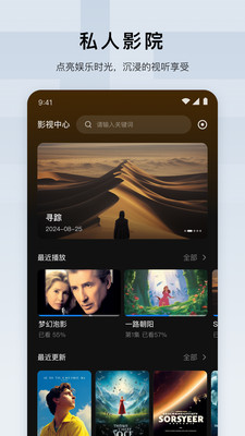 绿联云