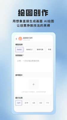 聪明狗AI-挖牛股票分析