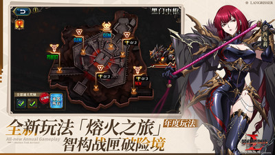 梦幻模拟战-登录送SSR！