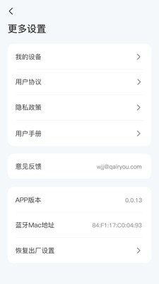 Airyou