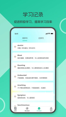 趣词