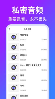 隐私相册加密