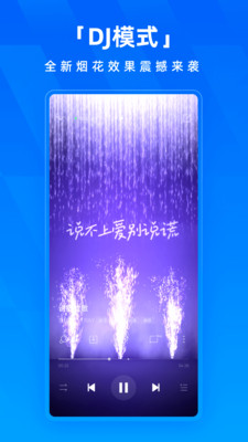 酷狗音乐