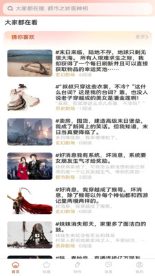 悬赏速更