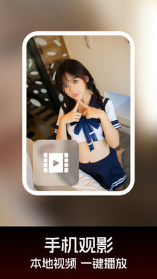 羞视频