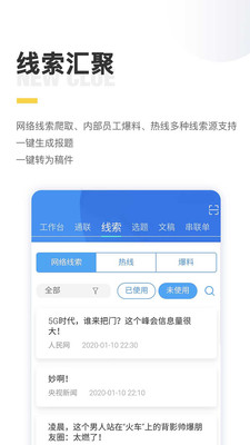 闪电云平台
