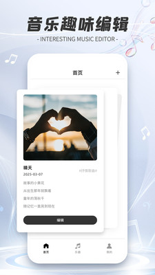 雅信