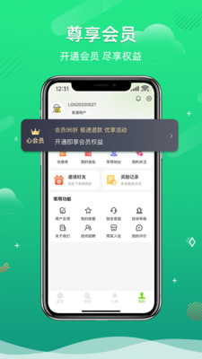 来个心-上门按摩服务约单平台