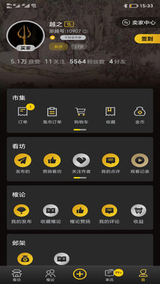 渐越