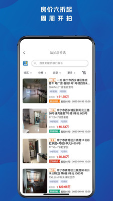 邕有家
