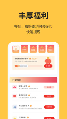 喵短剧