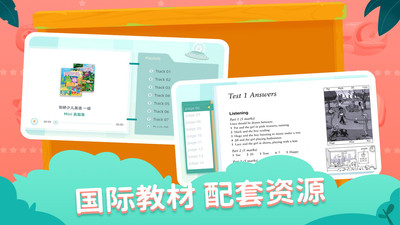 剑津教育
