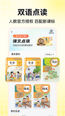 小猿AI-原小猿口算，检查作业神器