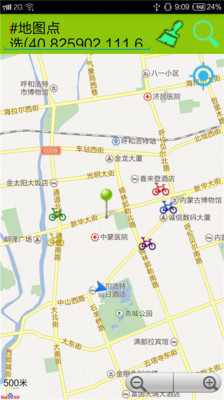 免費下載工具APP|青城公共自行车 app開箱文|APP開箱王