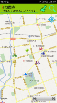 【免費工具App】青城公共自行车-APP點子