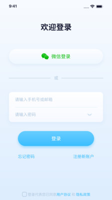 千米神眼