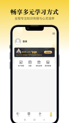 景阳阁听书
