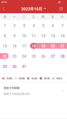桔子万年历-农历道教佛教节日