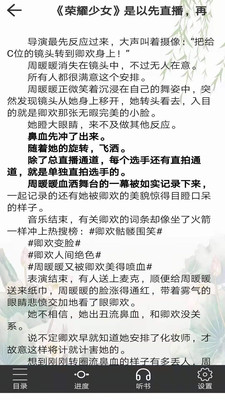 浪云阅读器-您的阅读管家