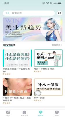 浙里美