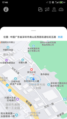 HUD抬头显示-超速提醒