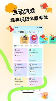 IU电竞-游戏陪玩