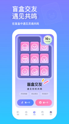 真搭-年轻人的新朋友圈