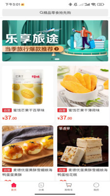北拓商城