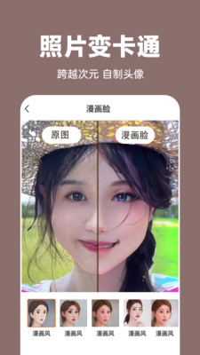 AI修复老照片-画质修复