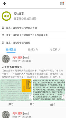 元气