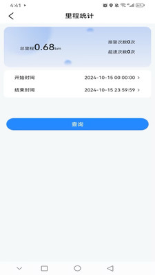 依图物联