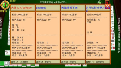 【免費棋類遊戲App】上海拉西胡-APP點子