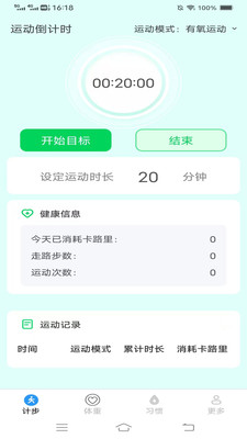 蛇行悦步