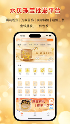 银小探