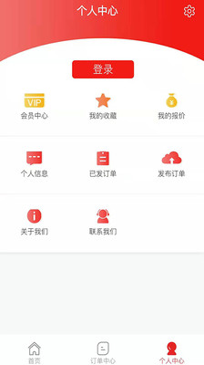 加工宝-机加工