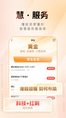 湘财证券-百宝湘