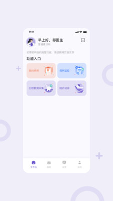 灵芽