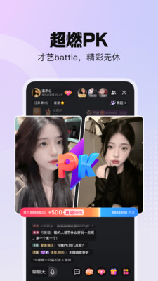 酷我聚星