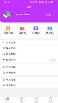 郑点捕鱼