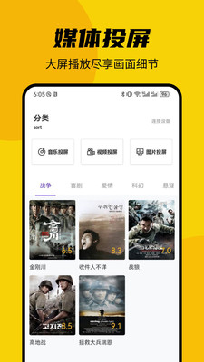 顾我追剧播放器