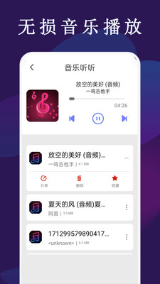 免费电影-看片神器