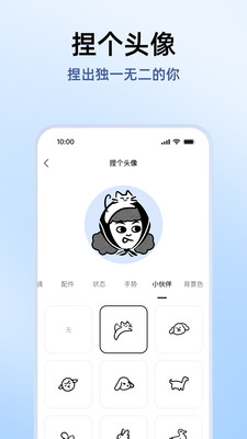 钉钉-AI时代的工作方式