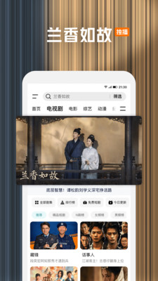 腾讯视频-当代潜伏谍战《交锋》