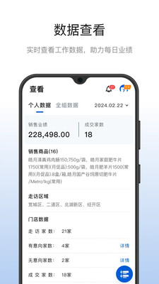 皓月营销