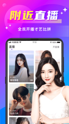 寻爱