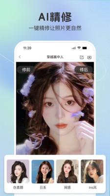 果壳相机-好玩又好看